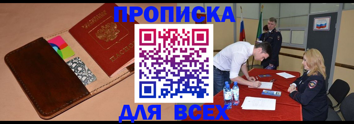 пропишу в квартире в Суздали