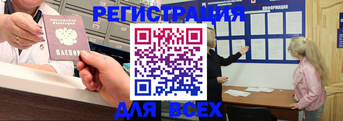 временная регистрация гарантия в Суздали